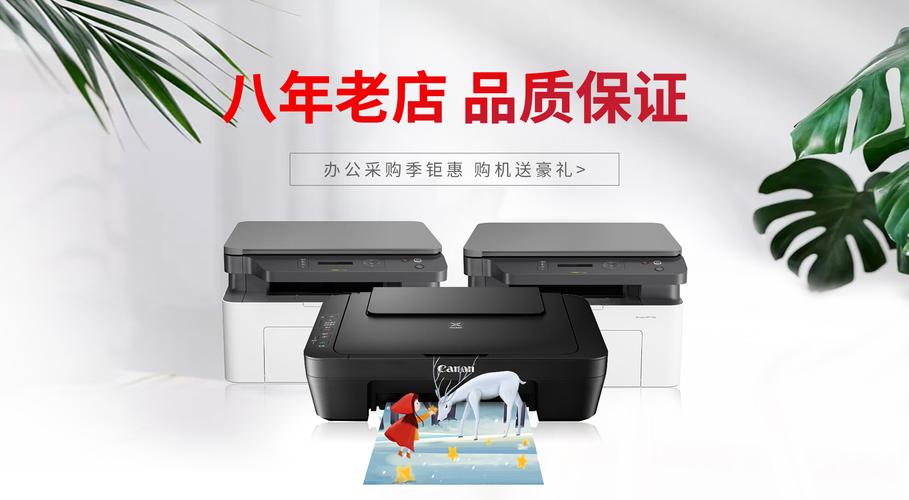 鼎创办公商城 一站式办公设备与耗材采购指南