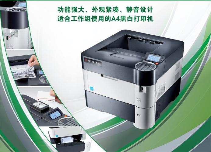 兄弟HL-2100DN黑白激光打印机办公设备耗材全解析
