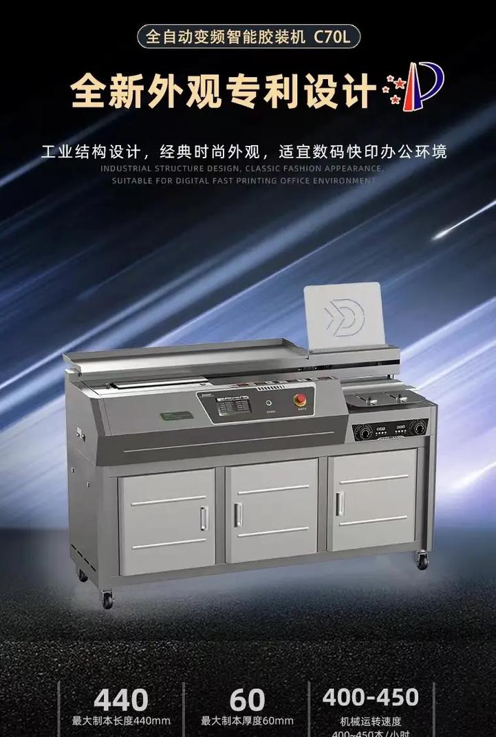 长城公司 专业印刷图文办公设备及耗材售后服务专家