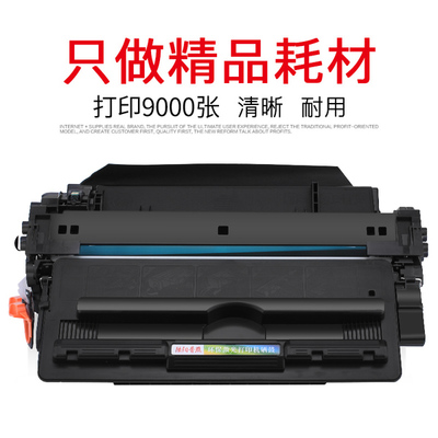 办公设备及耗材管理指南