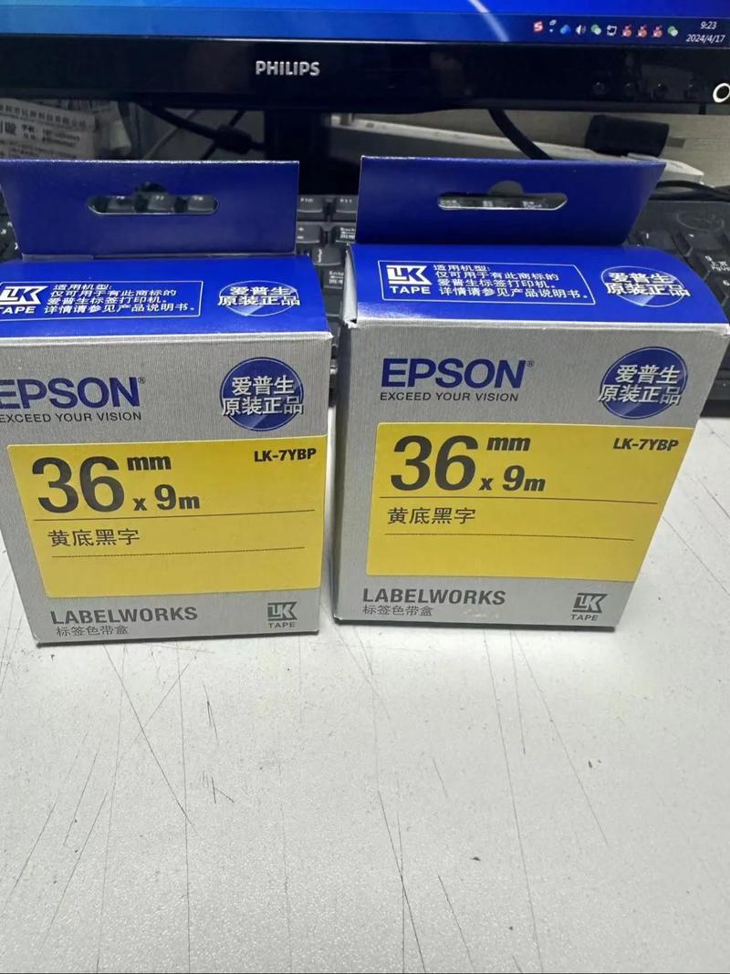 爱普生原装色带深度评测 36mm黄底黑字款的品质与效率解析